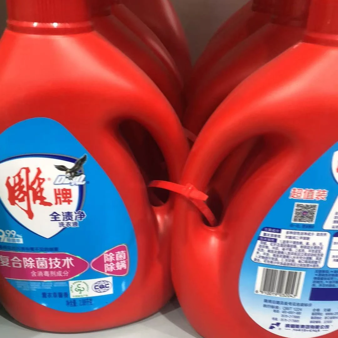 2.88kg*2桶雕牌全渍净洗衣液(健康除菌)