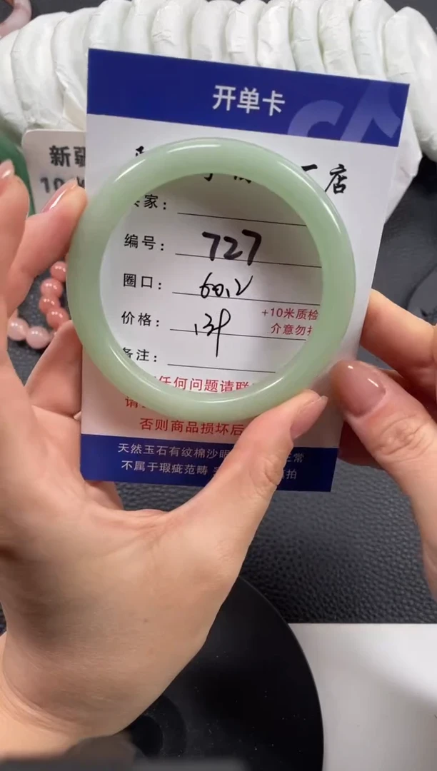【闪购商品】石英质玉手镯未镶嵌60