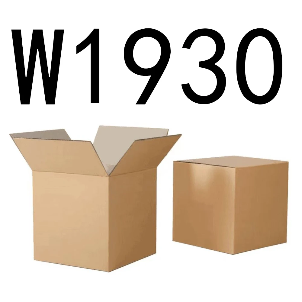 99新  【按主播讲解拍】 W1930编号纸箱家具收纳 智能家居家用