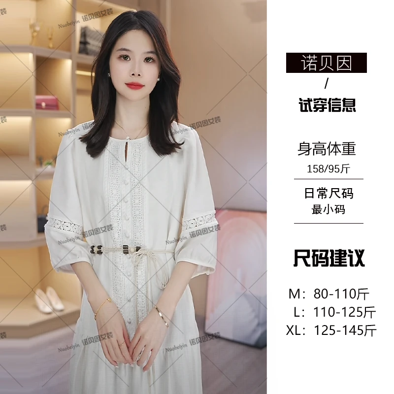 nuobeiyin/诺贝因夏季新款蕾丝拼接中袖连衣裙中长款  WWW3434