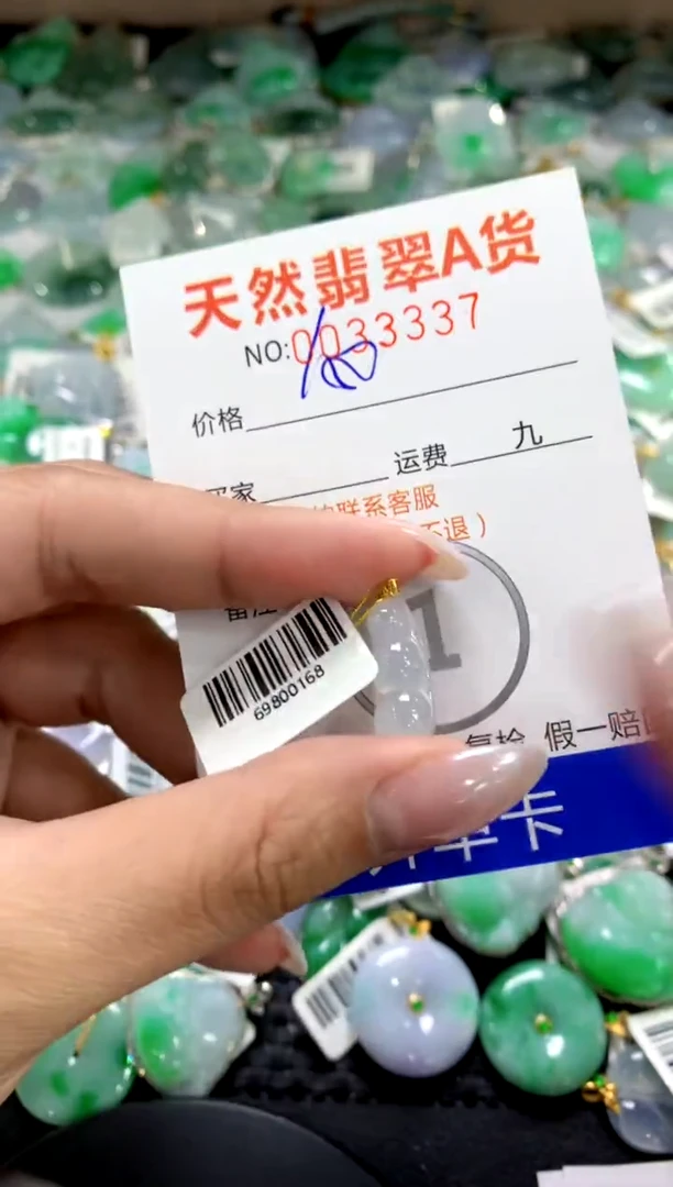 颈饰18K金镶嵌翡翠1111111111111111