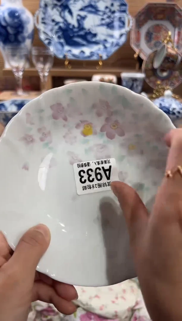 瓷片王*      A933