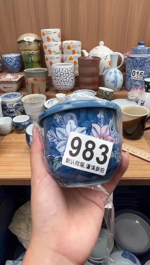 威****宿瓷器瓷器瓷器瓷器