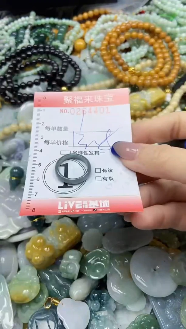 未镶嵌挂件翡翠闪购0264401