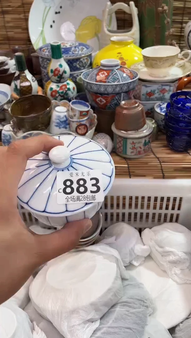 情****)全场满28包邮，陶瓷茶具瓷器
