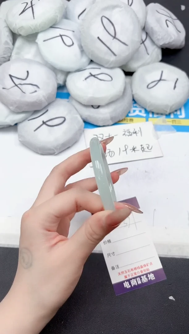 未镶嵌手镯石英质玉371-56