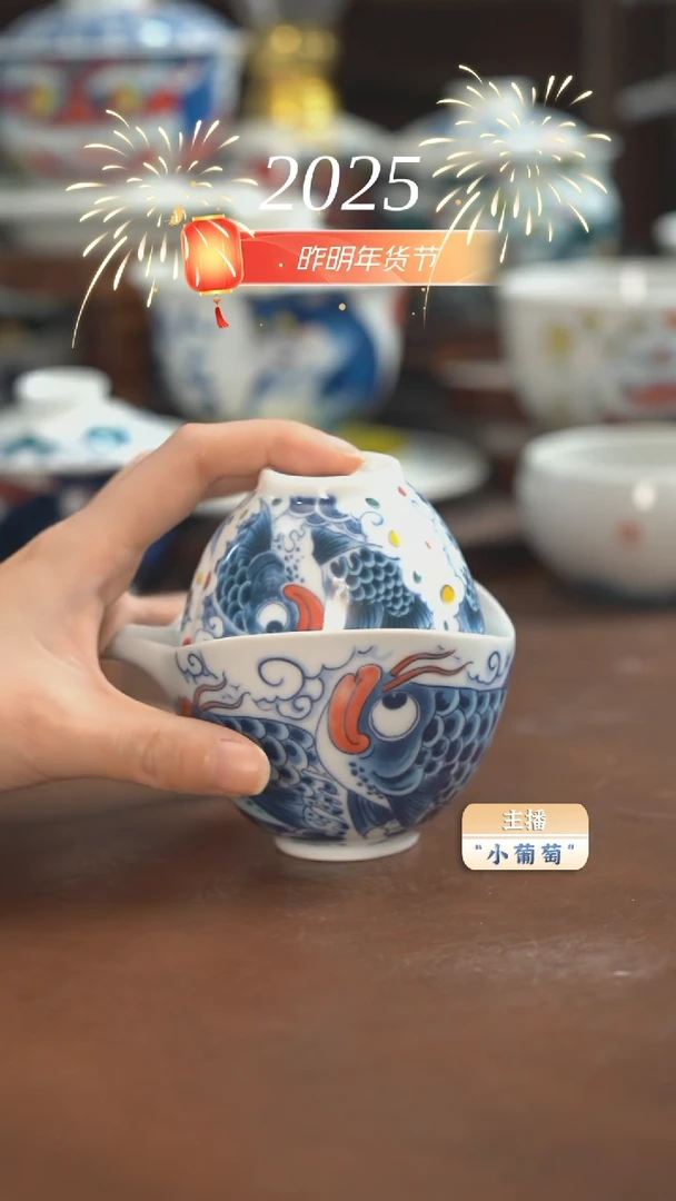 【闪购商品】龙鱼手抓壶+三方杯（微瑕福利）