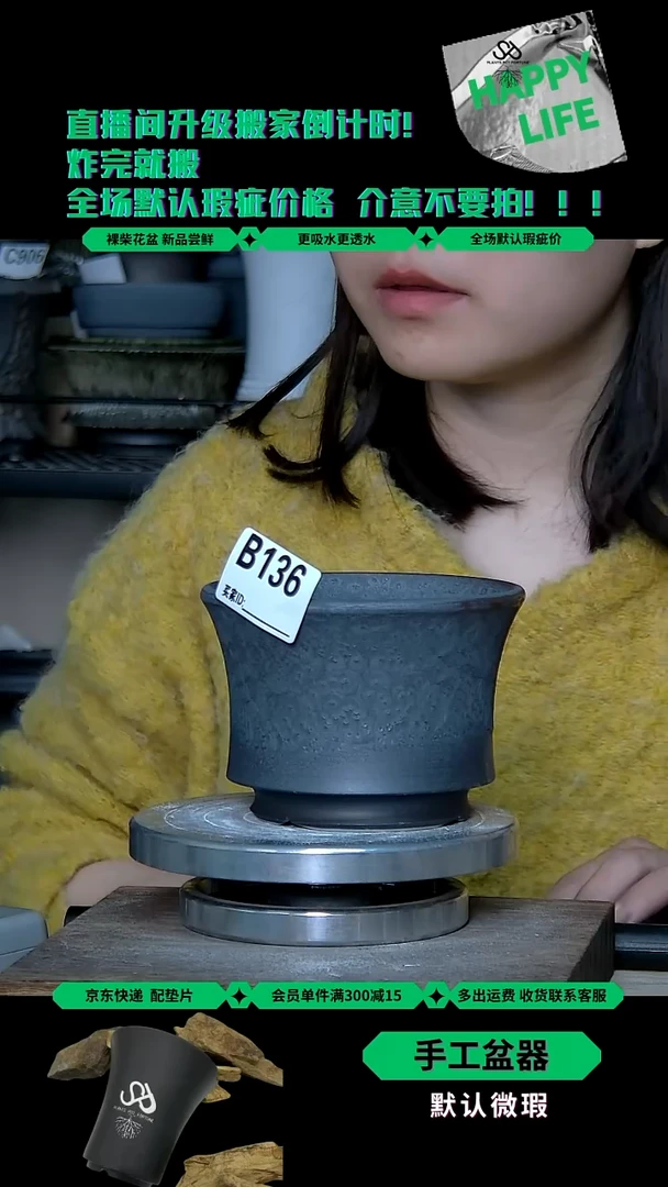 陶瓷136 内口11外高8