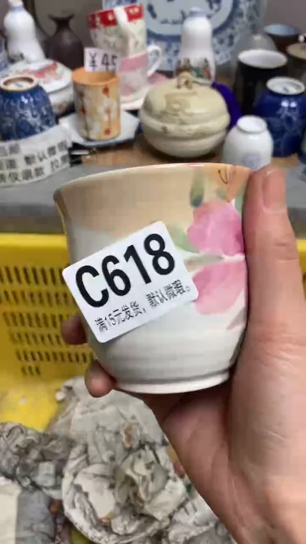 【闪购商品】瓷片618柯唔cool柯唔cool