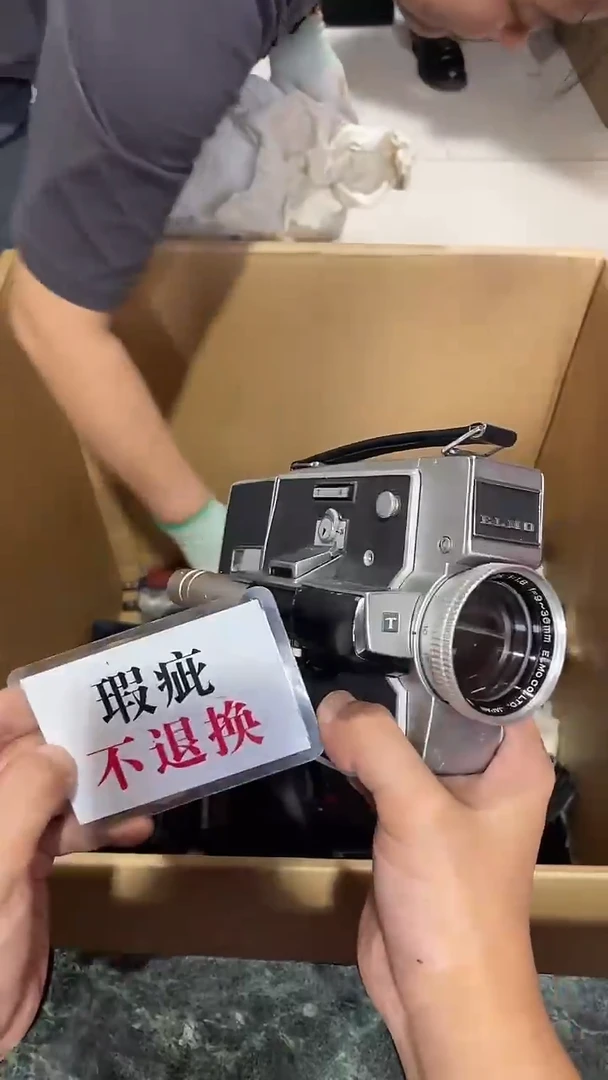 浪**生中古二手不退不换507