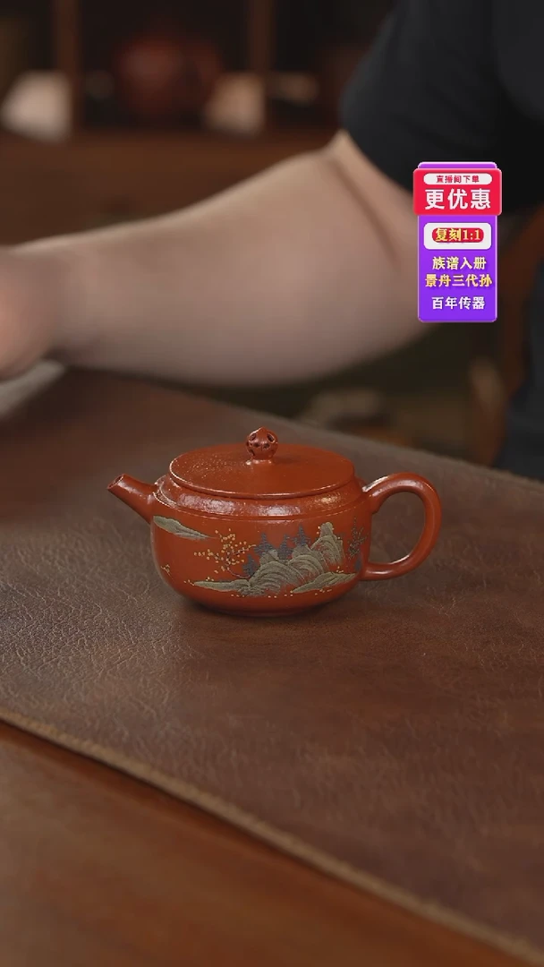 茶壶紫砂紫砂壶紫砂壶