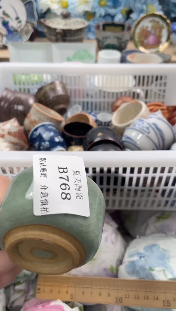 瓷片封*B768默认微瑕闪购默认库存一件