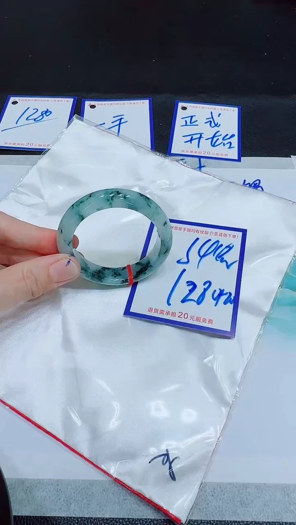 翡翠手镯未镶嵌11111111