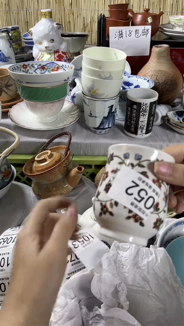 【闪购商品】碟             1052