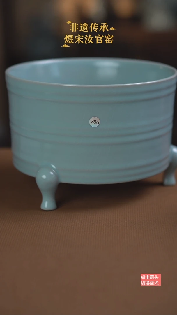 三足弦纹樽786号二级17.5公分