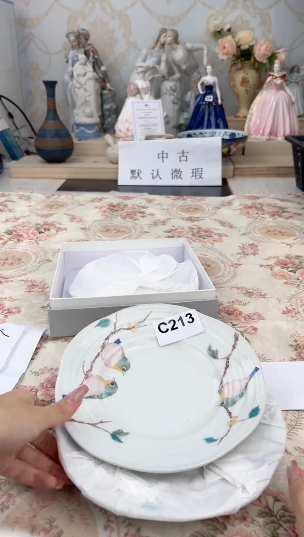 杯新号开播,全场20包邮C213