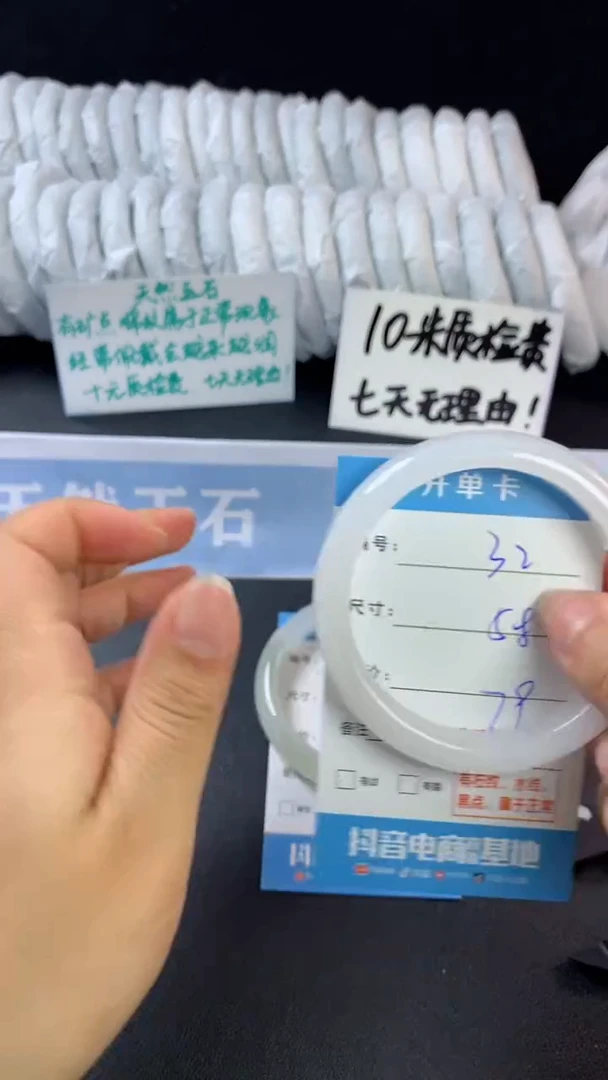 【闪购商品】石英质玉手镯未镶嵌D32