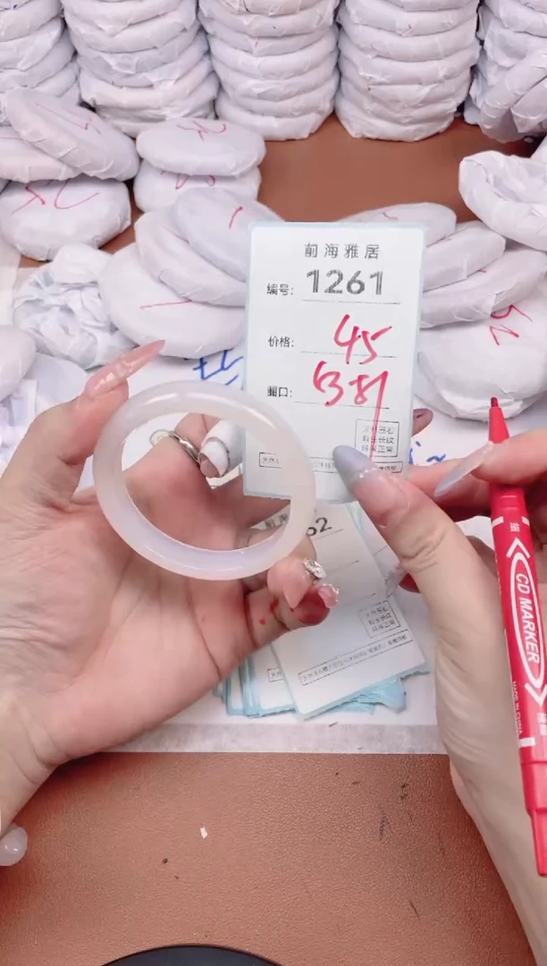 【闪购商品】玛瑙/玉髓手镯未镶嵌1261