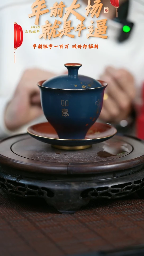 【闪购商品】紫砂茶壶原矿全手盖碗12