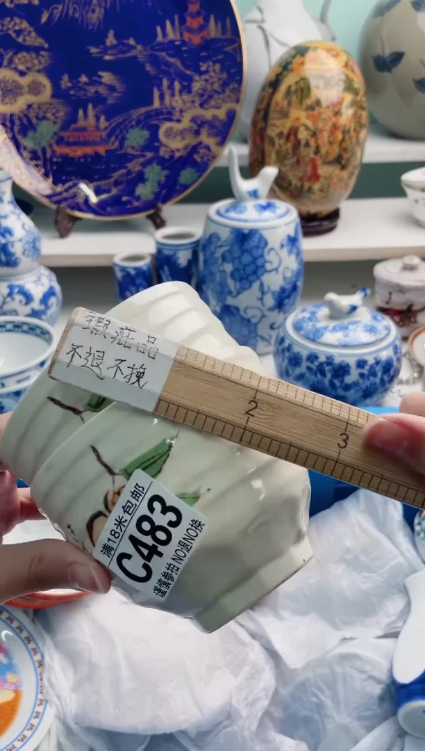 陶瓷占*C483***********