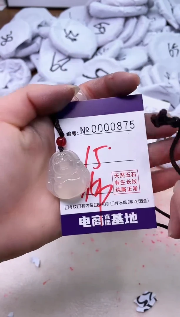 【闪购商品】玛瑙/玉髓手镯未镶嵌875小佛