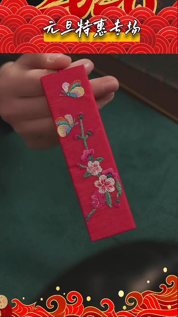 刺绣湘传礼古法书签