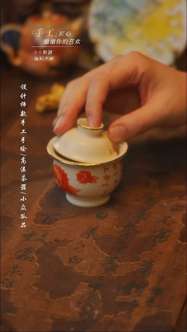 陶906【吾二】瓷片***瓷片