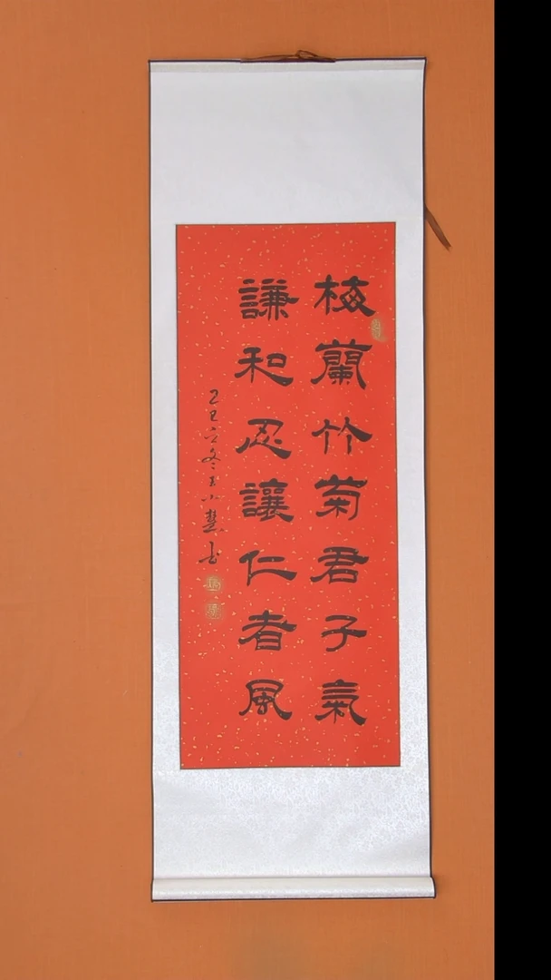 书法王老师书法陕西西安140*45