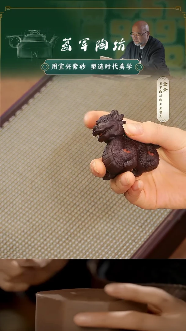 紫砂茶宠紫泥小龙雕塑
