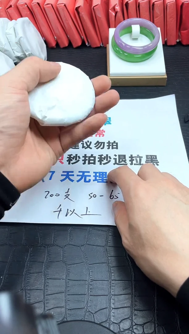 翡翠手镯未镶嵌所见所得，高冰手镯！