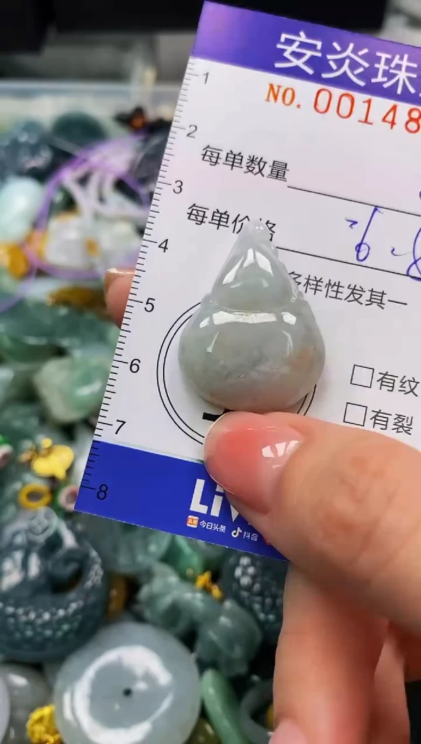 颈饰未镶嵌翡翠闪购0014881