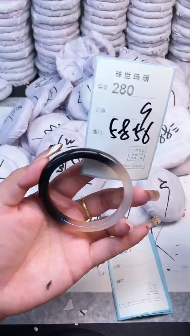 手镯玛瑙/玉髓未镶嵌280