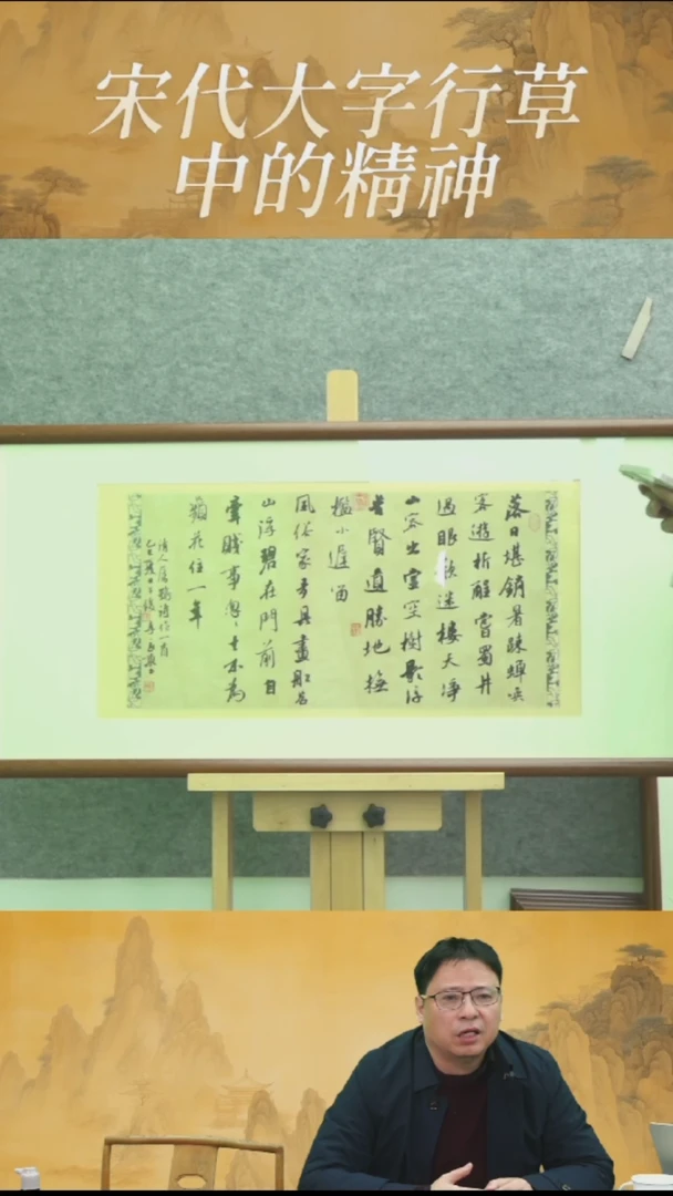 书法李老师成品装裱作品-13