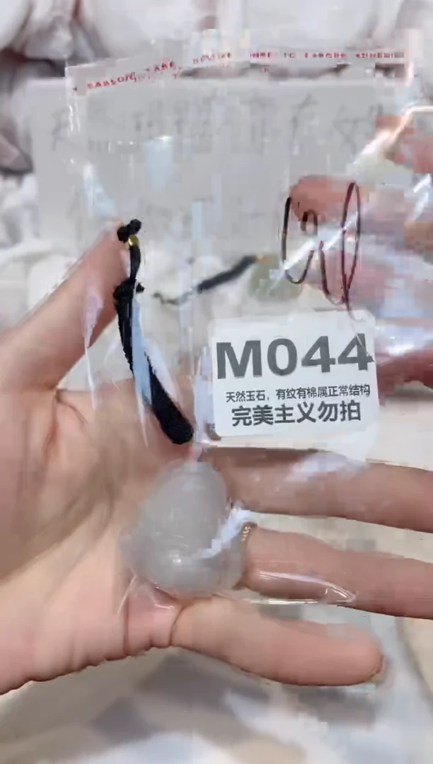 手镯玛瑙/玉髓未镶嵌000