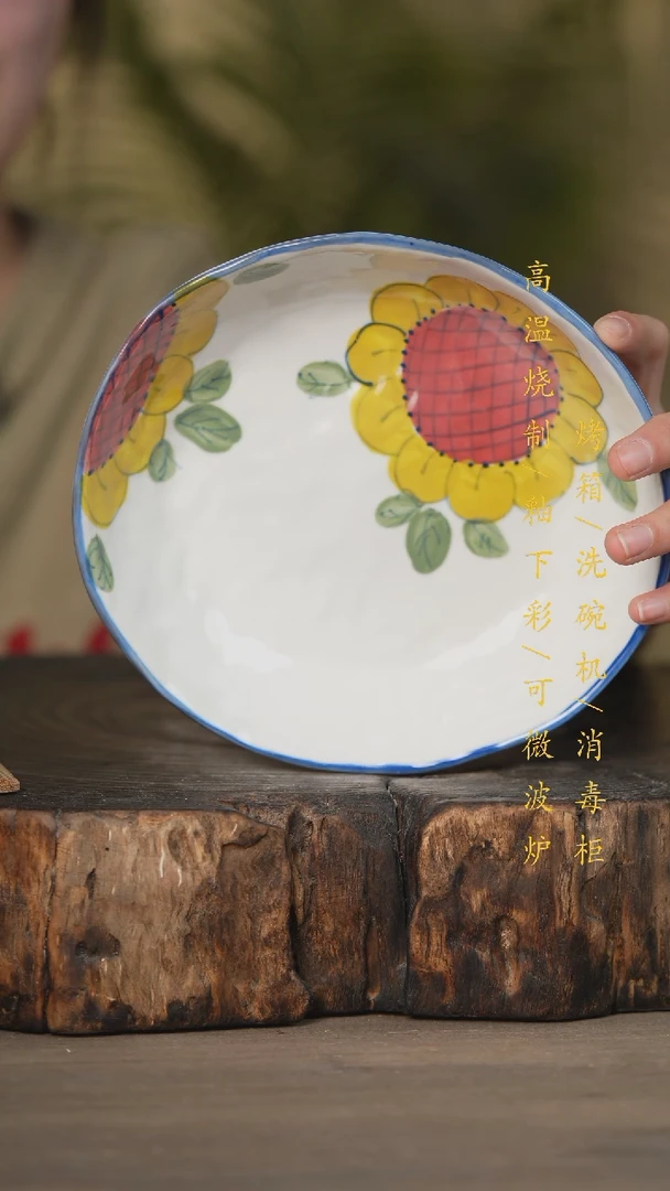 【闪购商品】碗景德镇高温釉下彩可微波烤箱洗碗机