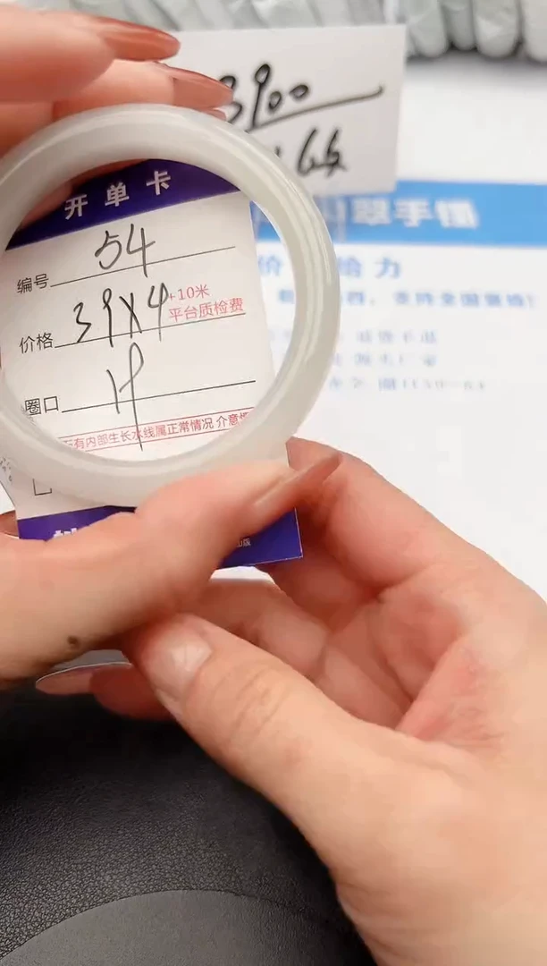 【闪购商品】石英质玉手镯未镶嵌z54-DB-59