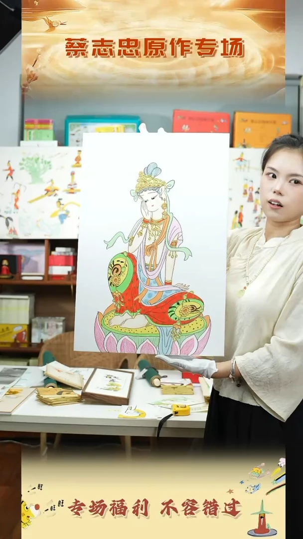 书法蔡志忠不二观音油画原作