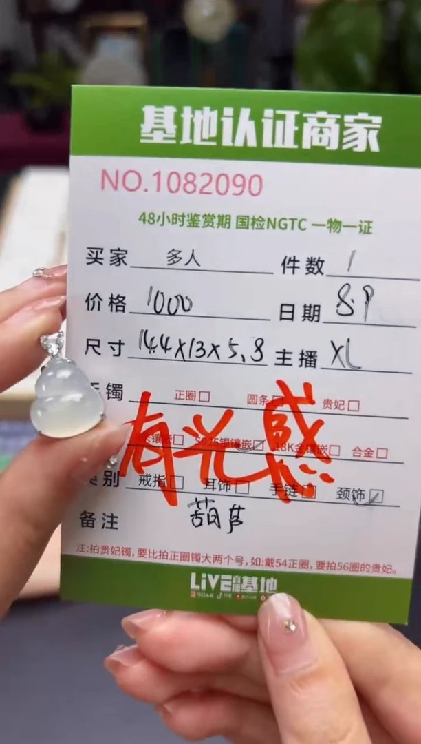 翡翠银S925镶嵌吊坠(不含链)多人