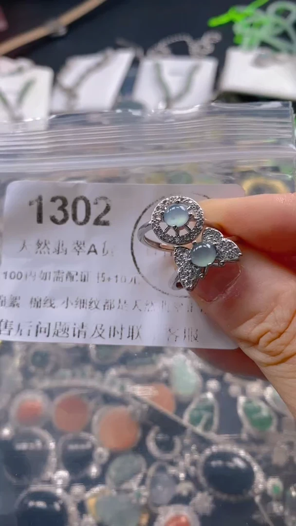 翡翠未镶嵌吊坠(不含链)1302