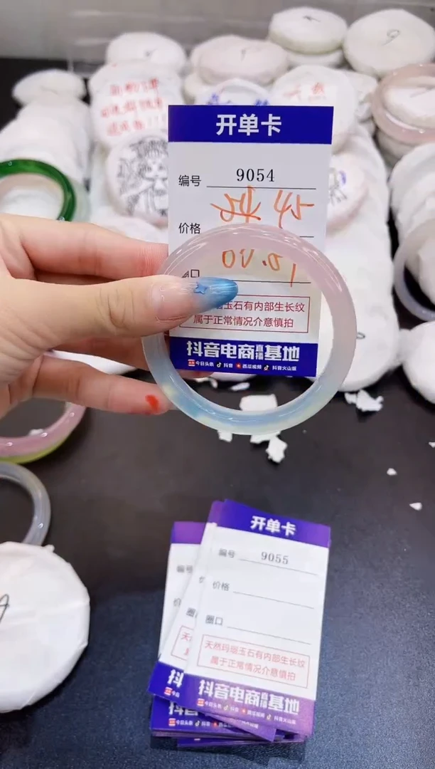 玛瑙/玉髓手镯未镶嵌9054