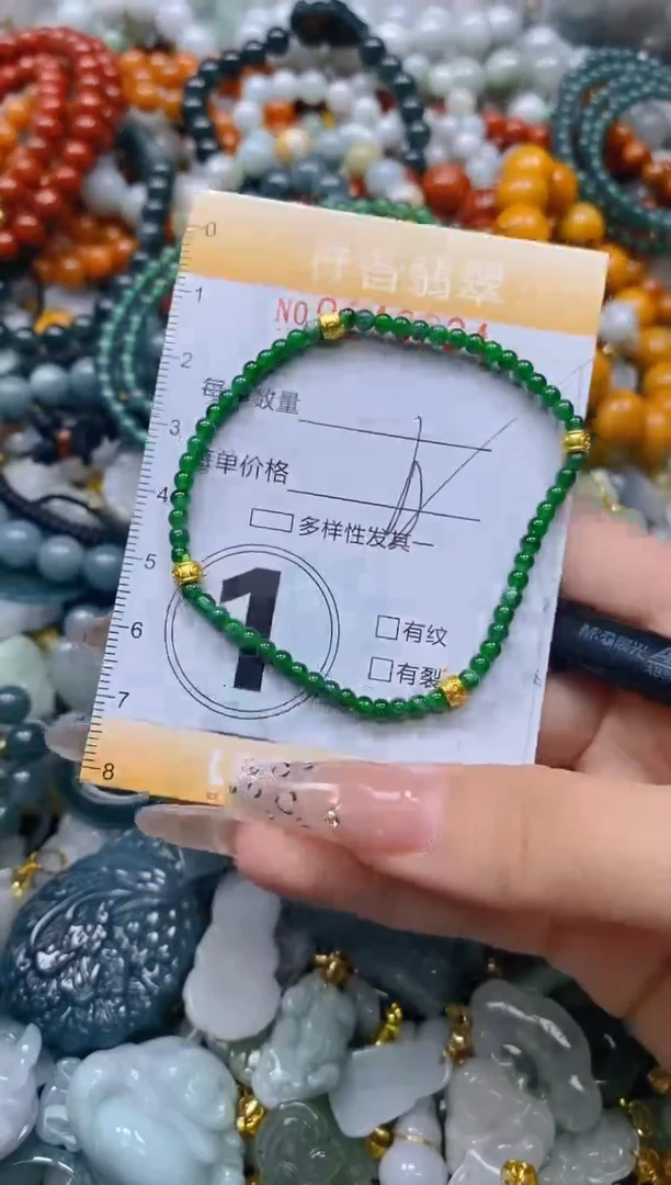颈饰未镶嵌翡翠闪购0240624