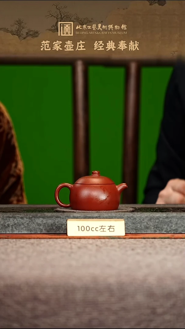 宜兴紫砂茶壶茶壶55