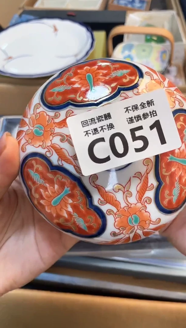 【闪购商品】闪购闪购闪购闪购BMJ