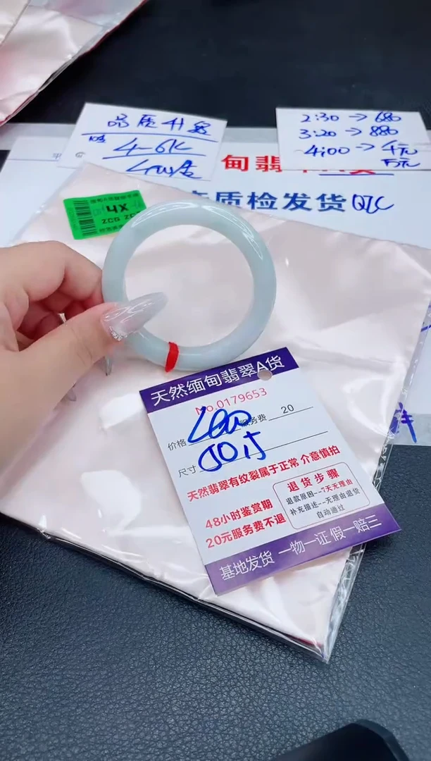 未镶嵌手镯翡翠400.00000