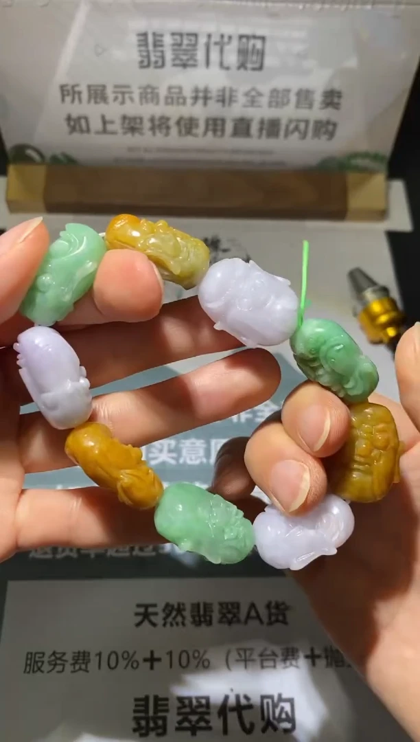 未镶嵌定制翡翠-毛货不退不换-