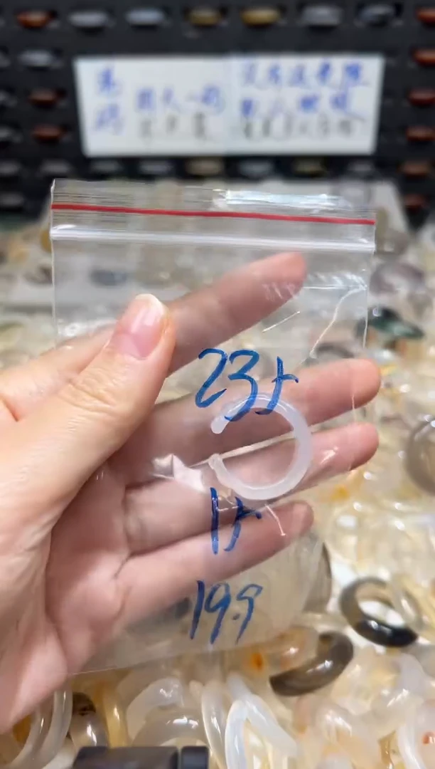 未镶嵌戒指玛瑙/玉髓235