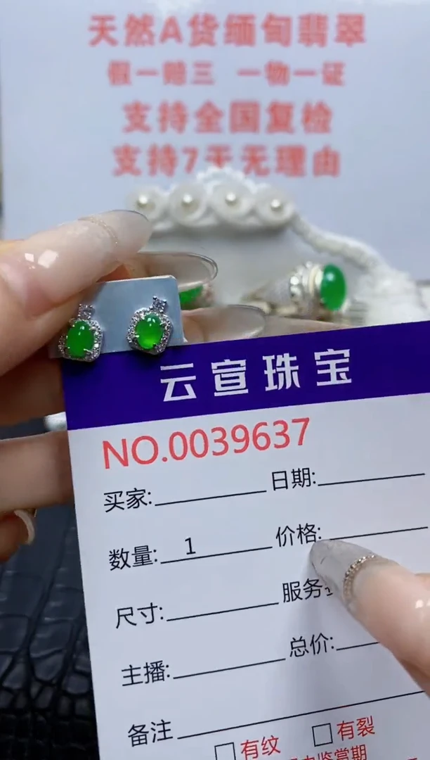 银S925镶嵌戒指翡翠/9637