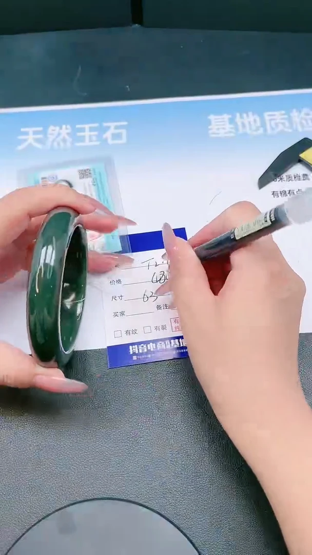 未镶嵌手镯和田玉25T214-63