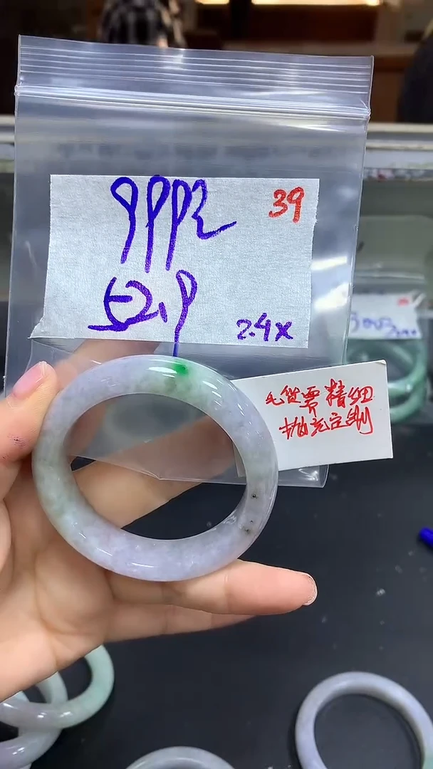 【闪购商品】定制翡翠未镶嵌毛货需精细抛光39+手镯+999元