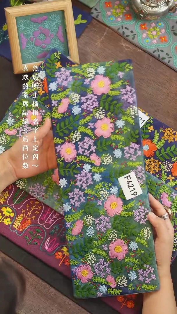 刺绣似****来F4219